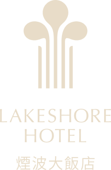 City Now Hotel Alishan Beimen by Lakeshore